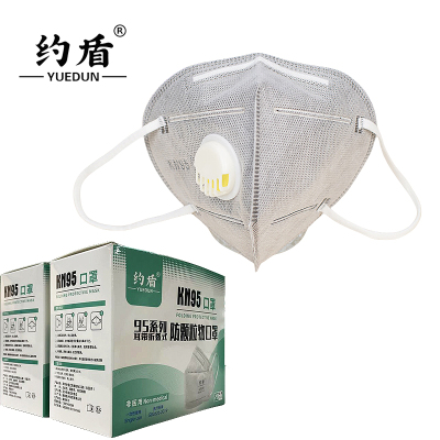 约盾 自吸颗粒粉尘过滤式防护口罩95型系列呼吸器口罩 9502/片