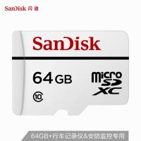 SanDisk闪迪micro sd卡 TF卡存储卡64G存储卡手机TF内存卡平板监控摄像头通用行车记录仪专用闪存卡