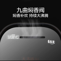 美的（Midea）电饭煲电饭锅IH立体加热电饭煲4L智能预约九曲焖香蒸汽阀钛金鼎釜家用电饭煲MB-FS4006