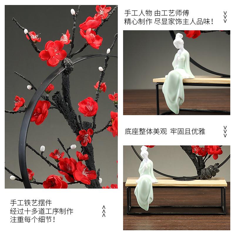 新中式摆件禅意工艺品古风会所家具客厅电视柜装饰品博古架摆设 三维工匠 铁艺红梅高清大图
