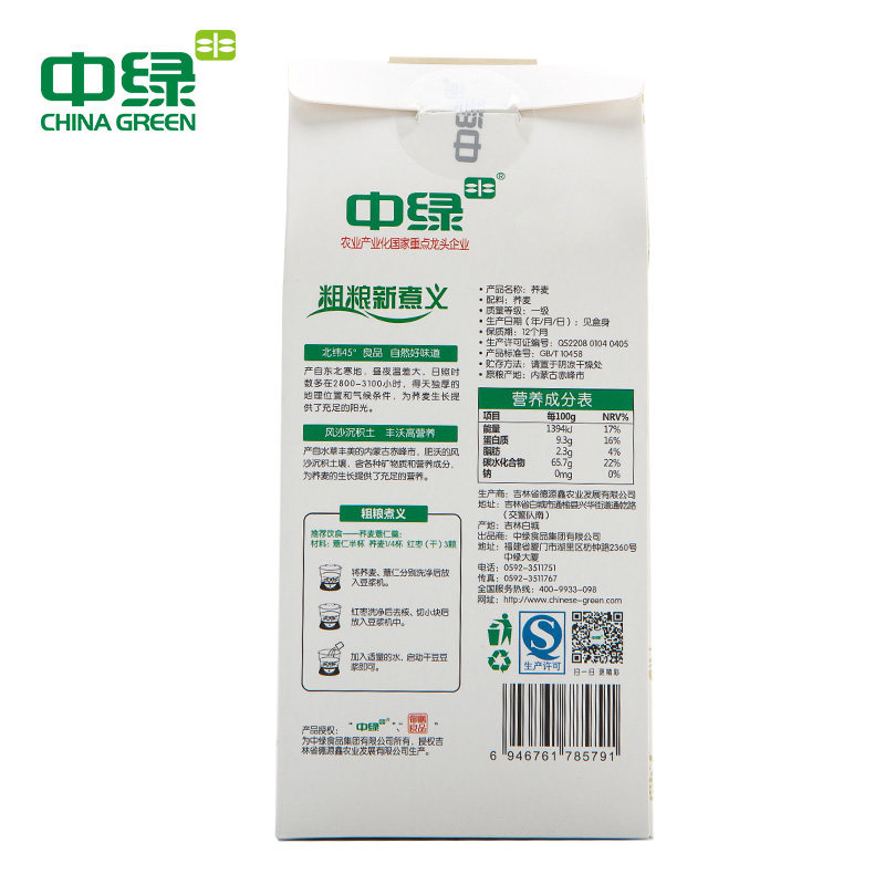 WQNH中绿农家天然健康荞麦米440g
