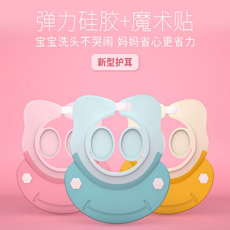 [促销]硅胶儿童洗头帽防水护耳洗帽小孩婴儿浴帽洗澡帽子宝宝洗头神器
