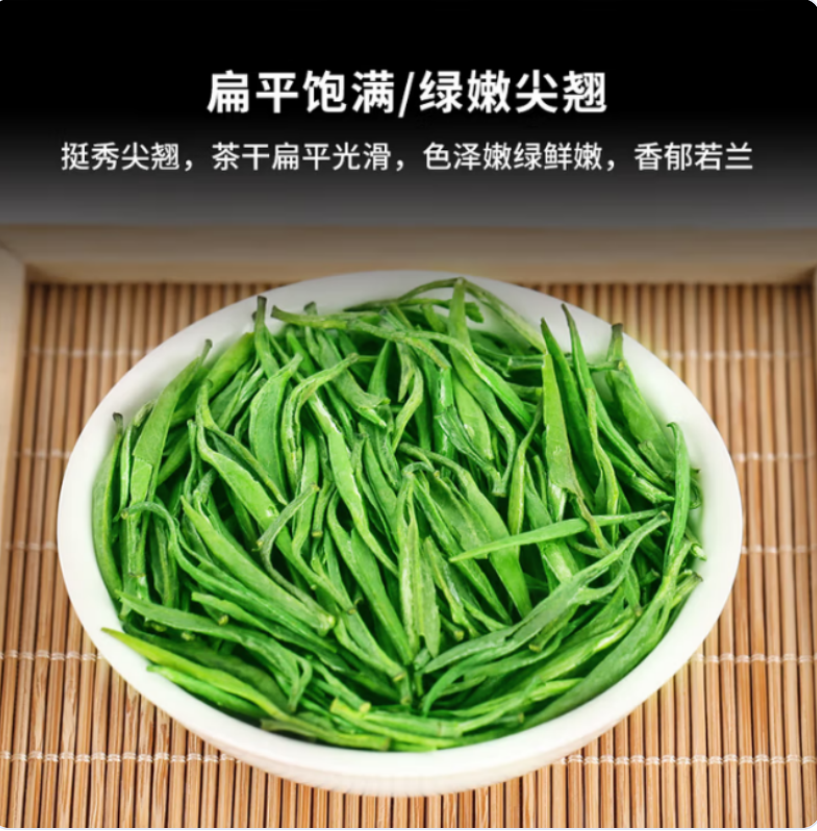 茶叶君 湄潭翠芽150g包装浓香型春茶 (单位:包)高清大图