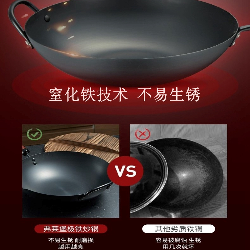 B/R/K Germany德国BRK弗莱堡极铁锅炒锅 99%高纯度极铁无涂层铁锅炒菜锅32cm锅具烹饪用具电磁炉燃气通用