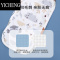 YICHENG手臂凉席抱娃手臂垫凉枕夏季婴儿喂奶胳膊哺乳袖套袖冰袖器夏天