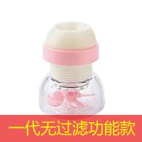 [一代]粉色(1个装) 过虑家用水龙头厨房防喷水延伸器器嘴节水器省水器自来水花洒喷头