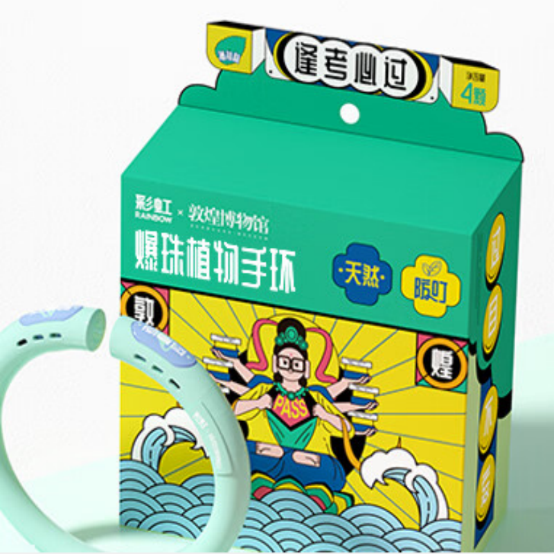 彩虹敦煌爆珠植物精油手环 5006F高清大图