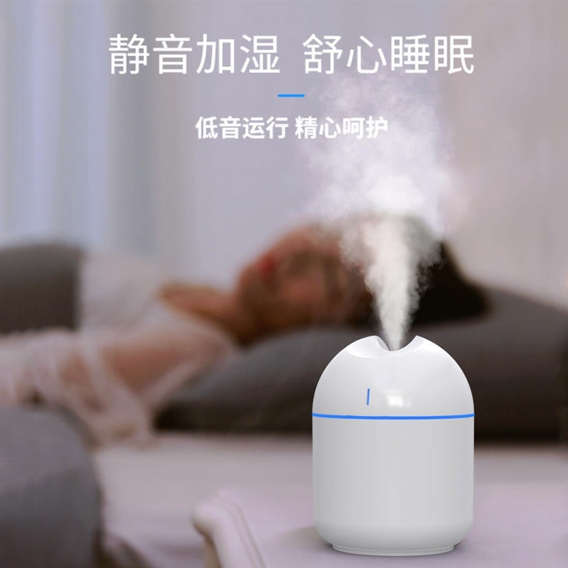 usb加湿器家用卧室迷你 学生大雾量静音空气加湿车载办公室香薰机|薄荷绿 加湿器+5棉棒+小风扇+柠檬精油