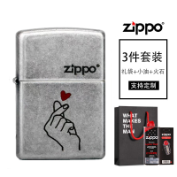 zippo打火机比心手势红心我爱你芝宝正版仿古银121FB芝宝防风复古纯铜煤油zipoo男士刻字生日礼物