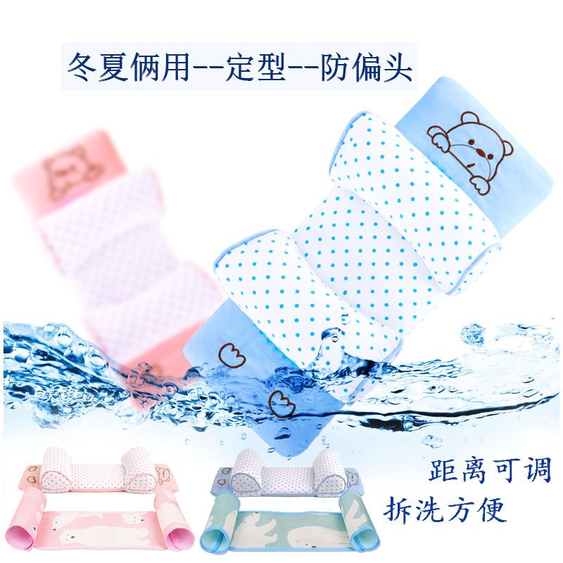 婴儿枕头宝宝防偏头矫正纠正头型幼儿定型枕透气吸汗荞麦凉枕I8