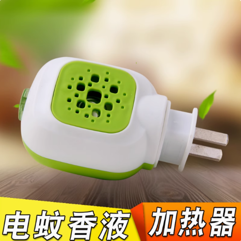 皎洁 蚊香液GT-04 1液+1器 盒高清大图