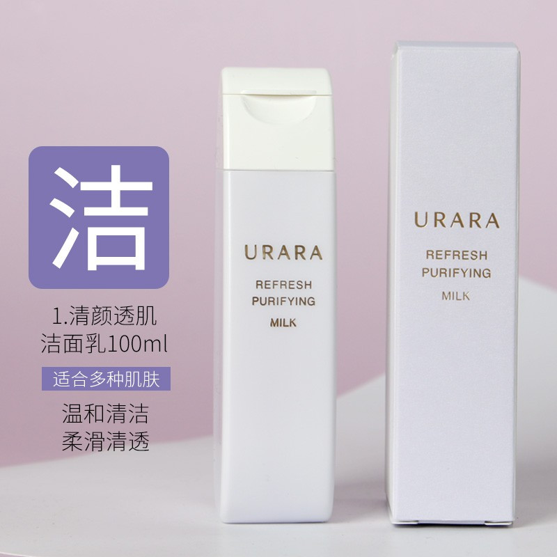 悠莱(URARA)资生堂洗面奶女 清颜透肌洁面乳100g泡沫乳深层清洁收缩毛孔温和不紧绷(单位:支)