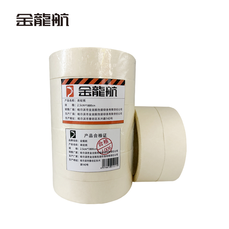金龙航美纹纸2.5cm*18米/箱高清大图