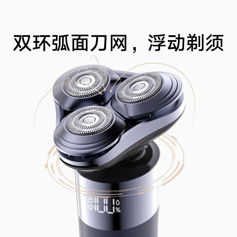 小米(MI)电动剃须刀S302 米家刮胡刀家用全身水洗电量显示360°浮动贴面免拆快洗磁吸刀头