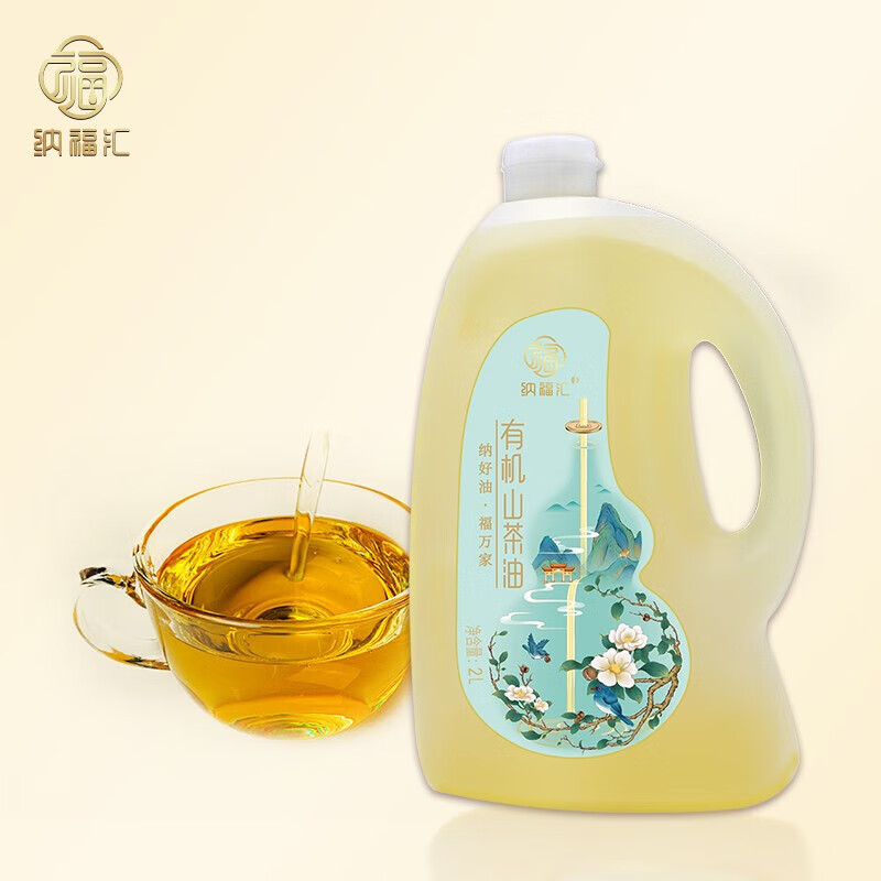 纳福汇山茶油单瓶 2000ml