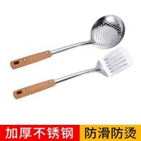 防烫手柄不锈钢锅铲汤勺漏勺炒菜铲子厨具套装厨房不粘锅家用炒勺|[食品级不锈钢]煎铲+漏勺