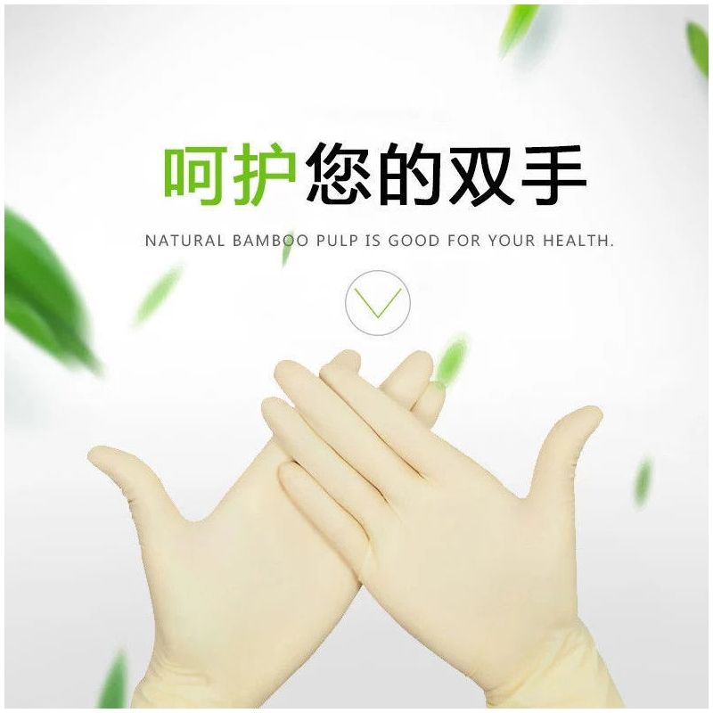 一次性手套乳胶橡胶餐饮家务加厚防水防油外出防护胶皮手套