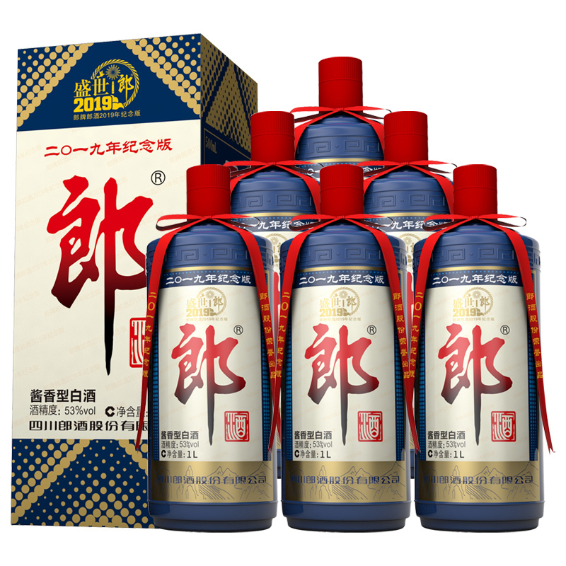 郎牌郎酒 盛世郎 2019年纪念版 53度 1000ml*6瓶整箱装 酱香型白酒