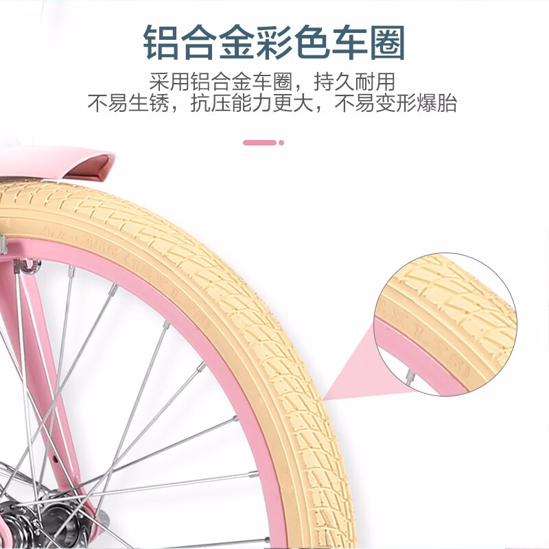 飞鸽儿童自行车女中大女童脚踏车公主款6-8-10岁小孩子女式通勤车p180 18寸高清大图