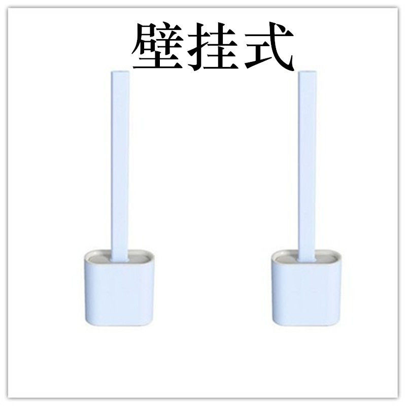 硅胶马桶刷家用壁挂式长柄款多功能洁厕刷无死角卫生间厕去污神器 蓝色+底座+无痕粘扣[壁挂式]两个装 硅胶马桶刷[加厚豪华
