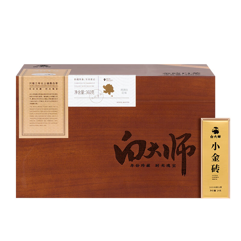 白大师 2019年特级贡眉小金砖 珍藏组合木箱装 360g高清大图