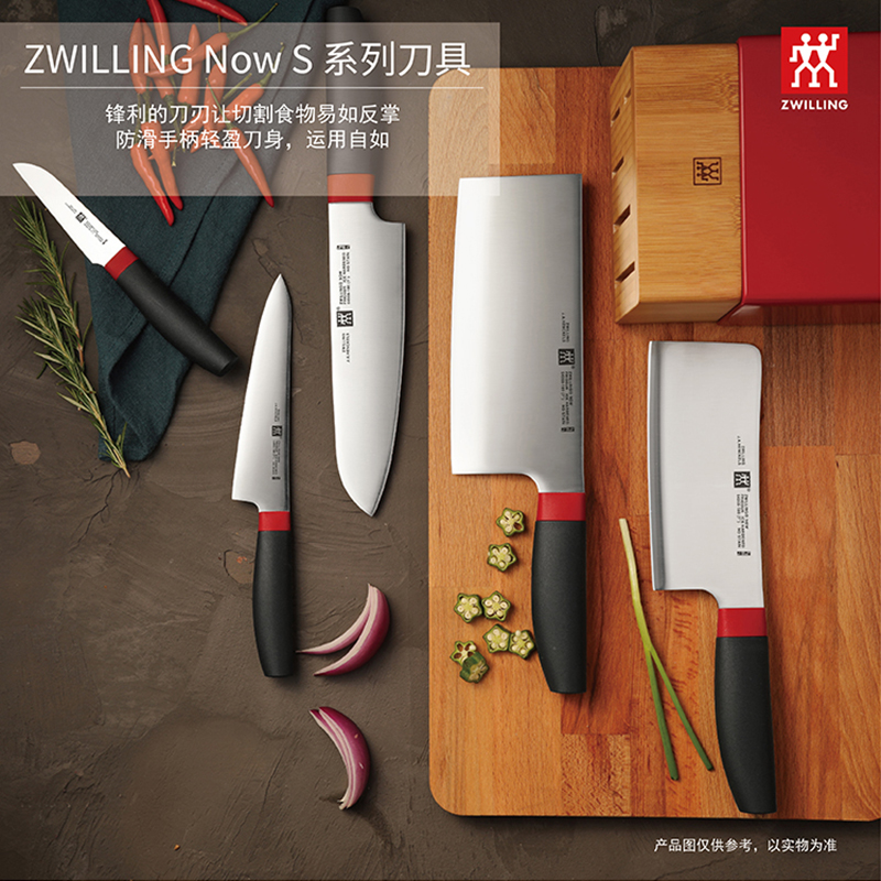 双立人ZWILLINGNowS系列刀具6件套(红黑)ZW-K308高清大图