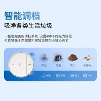 海尔(Haier)扫地机器人家用全自动智能扫拖一体机擦地拖地吸尘三合一沿边清扫可预约TL30U1 智能规划3.0扫拖一体