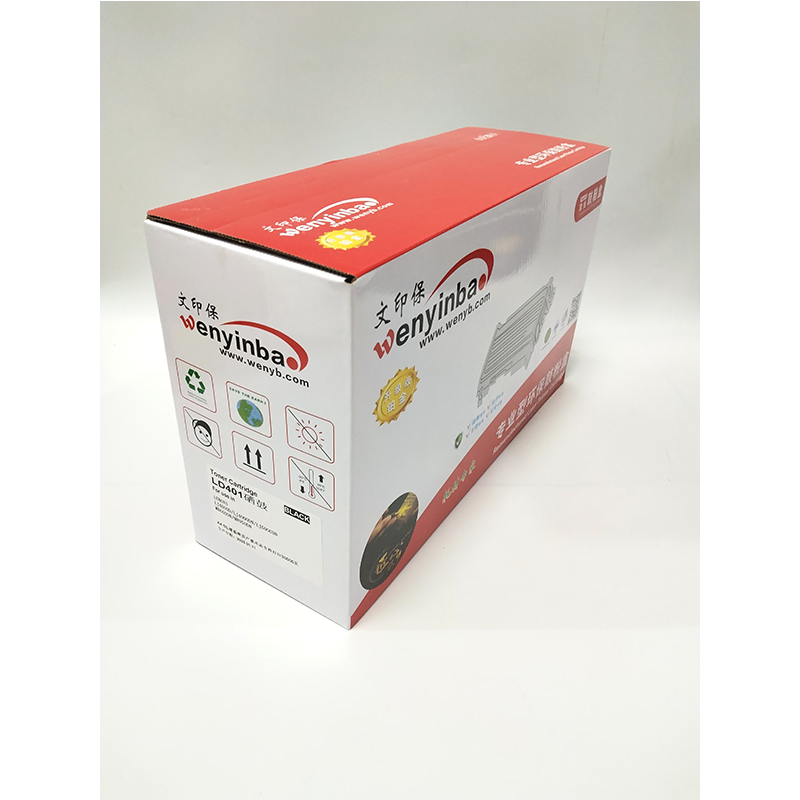 文印保LD401鼓架 适用于联想LT4000/5000/N8650/8950硒鼓高清大图