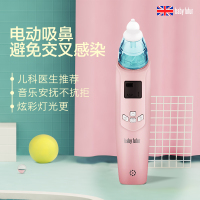 Baby futur自营旗舰店 英国儿科医生推荐 多个吸头 音乐安抚夜光灯 3档大吸力 婴儿气泵式电动吸鼻器