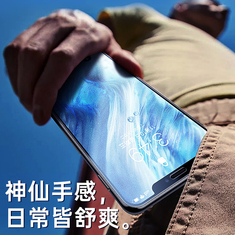 iphone11钢化膜x磨砂膜xr全屏11pro覆盖7全包边8plus高清xs磨砂promax防指纹11游戏手机膜xsm