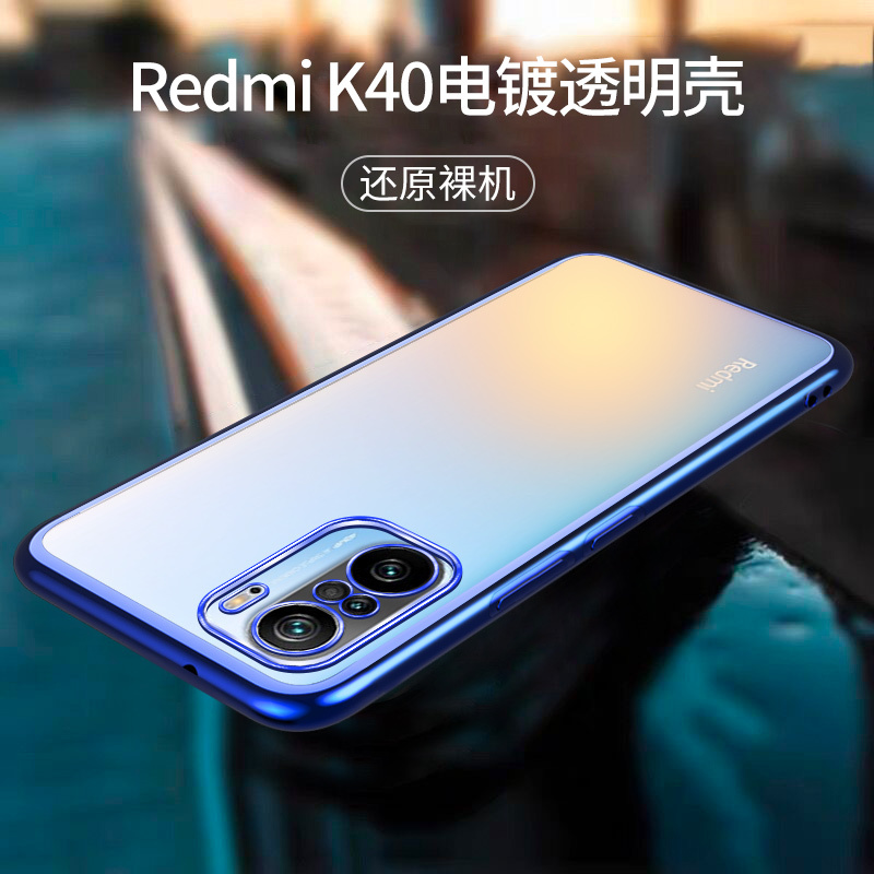 可波[壳+膜]小米红米k40pro手机壳K40硅胶软边Redmik40全包边防摔保护壳网红电镀液态硅胶个性por防摔高清大图