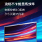 创维Skyworth 75E99UD-D 75英寸安卓系统教学会议一体机(含安装)