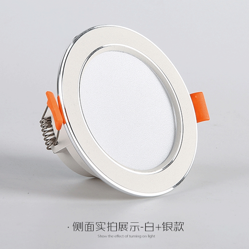 定制筒灯led嵌入式4寸12w天花射灯吊顶7.5开孔5w超薄孔灯三色超亮洞灯