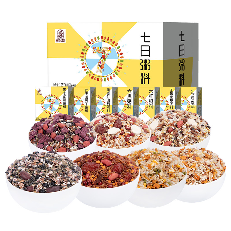 塞翁福 七日粥料(小米南瓜粥+玉米南瓜粥+六红粥料+六黑粥料)共1050g/盒