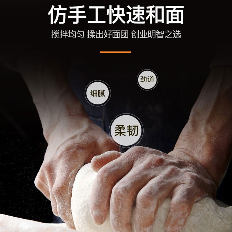 脉巴赫 380V商用低音和面机精装刀式25kg不锈钢电动面粉搅拌机拌面机拌馅机MBH-HWJ-25A高清大图