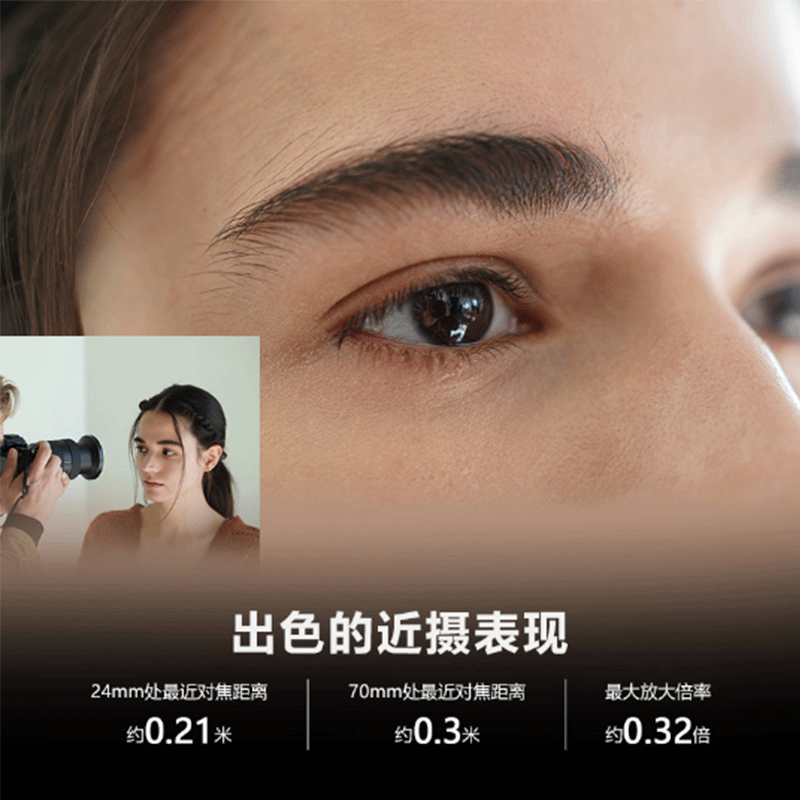 索尼(SONY)镜头 FE 24-70mm F2.8 GM II 新一代全画幅标准变焦G大师镜头(SEL2470GM2)