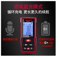 德力西(DELIXI)DHECDYYCJYDE40 120米J充电语音款激光测距仪红外线电子测距仪