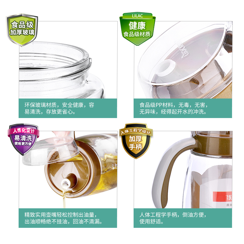 WQLQ紫丁香无铅食品级玻璃防漏油壶[棕色]820毫升(JA820)