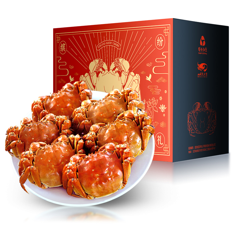 [活蟹]现捕现发 洪泽湖泗洪大闸蟹公蟹3两4只母蟹2两4只鲜活螃蟹礼盒