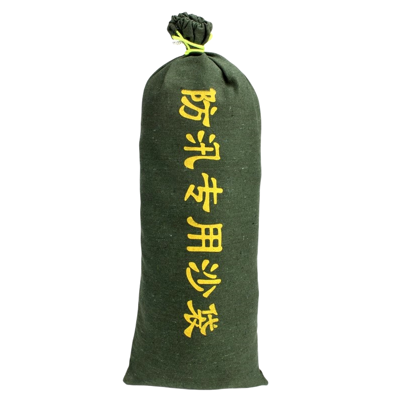 瑞季勤 防汛沙袋 含沙25*50cm 个高清大图