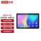 联想(Lenovo) 商用平板电脑启天K10C TB-X6E6F TAB 安卓平安 4G+64G/WIFI (项目专供)