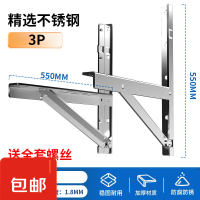 格力空调不锈钢支架 7匹 含拆旧外机 拆旧支架 2米铜管 一价无扰
