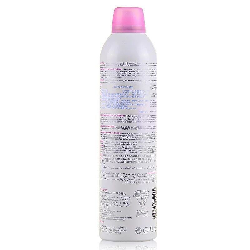 依云矿泉水喷雾300ml