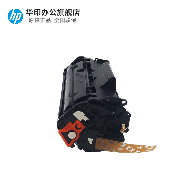 华印优品388A易加粉大容量 388A 88A硒鼓 适用126A 1108 1136 128FW 126NW 1106高清大图