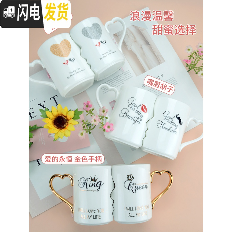 三维工匠情侣杯子一对创意潮流韩版马克杯个性水杯陶瓷杯结婚送生日