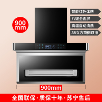 纳丽雅(Naliya)顶吸式抽油烟机家用厨房壁挂欧式大吸力吸油烟机燃 八键黑晶7字型顶+侧双吸38立方米智能屏显自动清洗