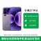 小米17Pro 森野绿 12+512GB