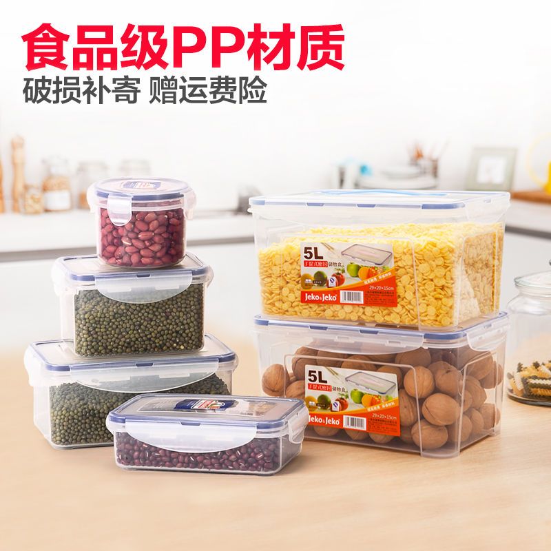 圆形400ML保鲜盒 JEKO冰箱保鲜盒厨房收纳盒塑料密封盒长方形饭盒大号便当盒防潮盒