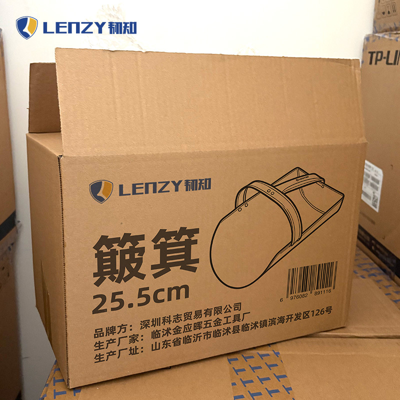 LENZY 韧知 簸箕 25.5cm 把高清大图