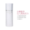 COSME DECORTE 黛珂 AQMCOSME DECORTE 黛珂 W白檀 睿护乳液 滋润型 200毫升 秋冬必备